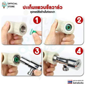 ห่วงซีลท่อน้ํา ปะเก็นแหวนซีลวาล์ว วัสดุซิลิโคน