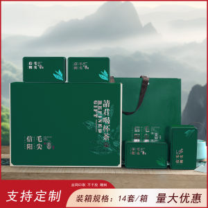 Hộp Đựng Trà 250g Hộp Đựng Trà Mỏng Nửa Cân Hộp Đựng Trà 1 Cân Hộp Đựng Trà Logo Hộp Đựng Trà Trà Tươi Nguyên Chất Trà Xanh