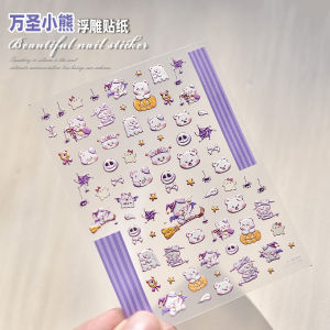 Băng Keo Trang Trí Móng Hình Gấu Trúc Dễ Thương in Nổi Hình Hoa Họa Tiết Hoạt Hình Dễ Thương Dành Cho Bé Gái