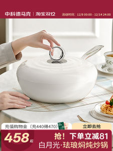 Dumik Non-Stick Enamel Flat Bottom Wok Pan for Stir-Frying Home Use Rust Proof Smoke Less Easy Cleaning Aluminum Alloy Cookware