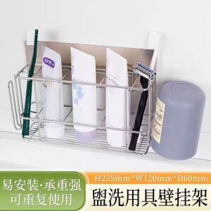 ตู้เก็บของในห้องน้ำแบบติดผนังจาก Qilishi ชั้นวางยาสีฟันและเจลล้างฟันสแตนเลส ชั้นวางของสำหรับเครื่องล้างฟันไฟฟ้า จัดระเบียบในห้องน้ำแบบป้องกันการซึม