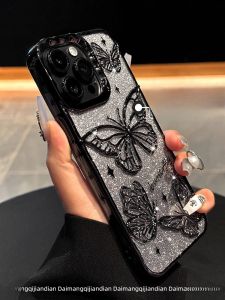 DAIMANG | Electroplated Shiny Powder Butterfly Phone Case