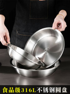 Đĩa Ăn Bằng Thép Không Gỉ Dày Cấp Thực Phẩm 316L Dùng Tại Nhà Đĩa Tròn Nhỏ Đĩa Ăn Đĩa Nấu Ăn Kiểu Hàn Quốc Đĩa Ăn