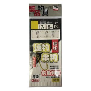 DIAOHAINI | Tangle Resistant Sea Fishing Rig Set