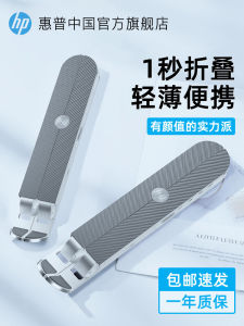 Giá Đỡ Laptop Bằng Hợp Kim Nhôm HP Có Thể Gập Lại Chống Trượt Chống Sốc Giá Đỡ Laptop Di Động Giá Đỡ Laptop Đa Năng Cho MacBook