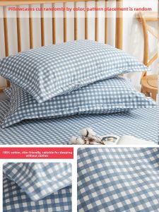 AITONGNUAN | Thickened 100% Cotton Pillowcase for Latex Pillows 48x74cm