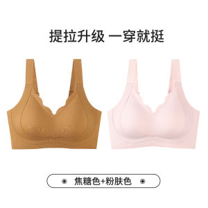 Tingmei Womens Gathered Adjustment Type Underwear Seamless Anti-Sagging Side Breast Removal Sports Bra V-Neck Fixed Strap