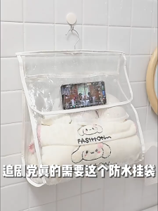 Large Capacity Hanging Dustproof and Waterproof Bathroom Hanging Bag Storage Bag Clothes Hanging Bag Storage Bag——Suitable for storage of underwear CDs magazines stationery sanitary napkins cosmetics bras medicines quilts postcards dirty clothes