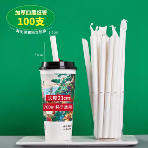 Degradable Plastic Straws Commercial Grade Pearl Milk Tea Thick Straw Single Packaged Disposable Eco-Friendly 100 Pieces