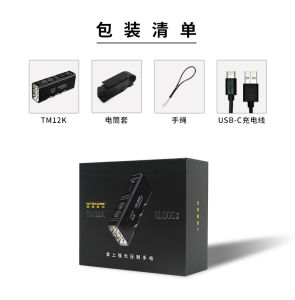Nitecore TM12K High-Intensity Outdoor Tactical Flashlight 12000 Lumens Portable Rechargeable LED Handheld Light for Camping Hiking