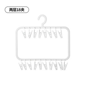 Childrens Clothes Hanger Multi-clips Socks Underwear Baby Cool Clothes Hanger Balcony Home Use Socks Rack Windproof