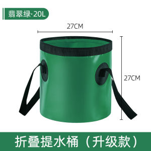 Portable Foldable Water Bucket Bag for Fishing Picnic Camping Travel Outdoor Foot Bath Handheld Water Storage Container
