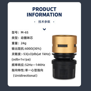 Import Anti-Howling Moving Coil Microphone Core Professional Karaoke Microphone Microphone Head Wired Wireless Microphone Sound Head Neutral