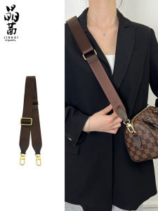 JINGQIAN | Transformation Decoration Bag Inner Cloth Shoulder Strap Accessory