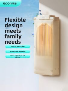 edon | Compact Portable Baby Clothes Dryer Foldable For Home Use