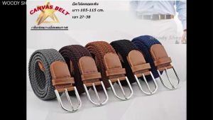 ยืด เข็มขัด ผ้ายืด ใส่ง่ายถอดยาว 26-38 ไม่ต้องผ่า เกี่ยวสาย นอนช่วยเลย ส่งทันที