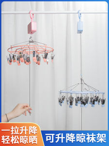 Adjustable Stainless Steel Socks Drying Rack Underwear Clothesline Multi-Function Hook Disk for Adult Balcony Laundry Care