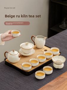 XIANGYE | New Home Office Tea Drinking Ceramics Set