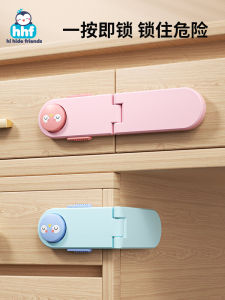 Multi-Function Cabinet Door Locks & Child Safety Latches: A Comprehensive Guide