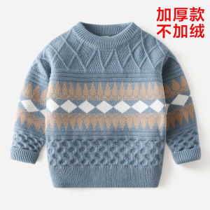 Áo Len Trẻ Em Dày Dặn Có Lót Lông Cừu Áo Len Dệt Kim Cổ Tròn Cho Bé Trai Mùa Đông Ấm Áp Thoải Mái Thoáng Khí