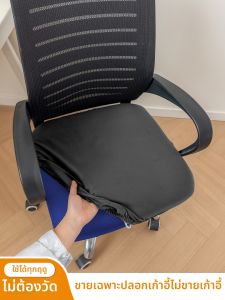 SANHANG | Cat Scratch-Resistant Chair Cover with High-End Feel