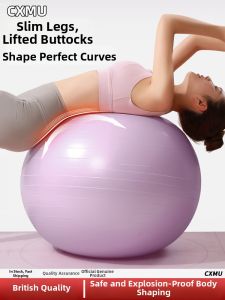 CHONGXIAOMU | Prenatal Pilates Pelvic Floor Child Sensory Fitness Ball