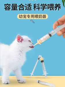 Miracle Milk Bottle Syringe Feeding Device Pet Feeder Anti-Choking Cat Milk Bottle Realistic Nipple Dog Feeding Supplies