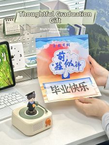 WANYIJU | Meaningful Graduation Gift