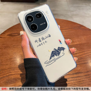 Full Cover Transparent Silicone Phone Case for IQOO15 Men Women Protective Shell Anti-Fall Simple Minimalist Design