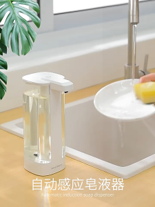 Ready Stock - Automatic Liquid Soap Dispenser 500ml - Rechargeable Wall-Mount & Desktop Use 4-Level Output
