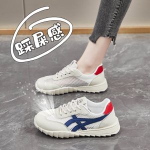 Breathable Mesh Womens Flat Shoes Fashionable Summer 2025 Hollow out Design Thin Style Korean Version round Toe Casual Sneakers