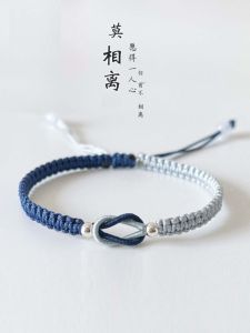 Couple Bracelets Distance Relationship Hand Cord Gifts Best Friend Bracelets Never Let Go Red Hand Cord Original Design Fashion Jewelry