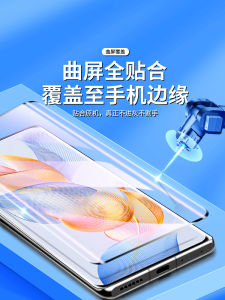 Honor 90 Tempered Glass Film for Honor 80 70 pro 30 pro Water Condensing Film X40 Huawei Honor 80SE Film 60 Soft 50 Curved Screen V40 Luxury Magic5Pro3/4 Ultimate Edition Mobile Phone Film