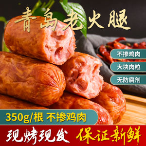 Qingdao Old Style Pure Pork Smoked Sausage Hand Torn Fruit Wood Roasted Traditional Sandwich Ready to Eat Snack Gift Box