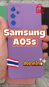 เคส สำหรับ Samsung Galaxy A05s เคสซิลิโคนนิ่ม กันกล้อง TPU สีพื้น