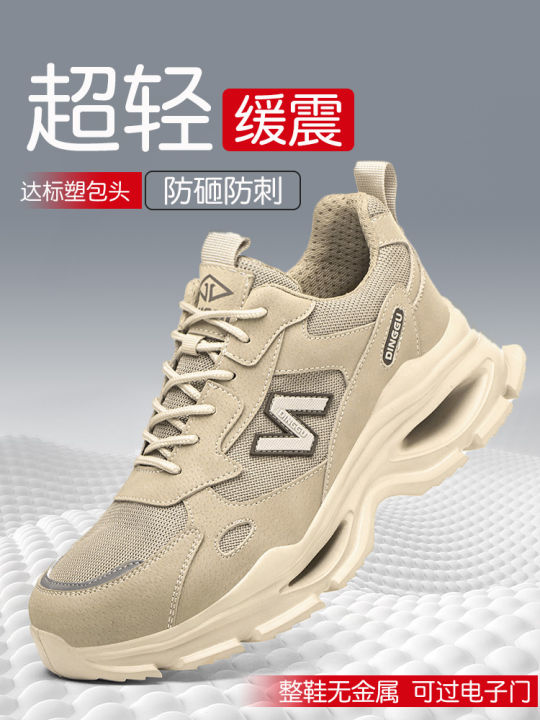Men's Safety Shoes Lightweight Steel Toe Anti- Puncture Breathable Wear Resistant Insulated Work Shoes for Construction Site