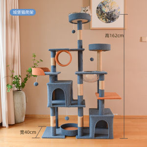 Large Cat Climbing Frame Integrated Cat Tree House Sky Column Universal Four Seasons for Big Cats Pet Supplies Decoration