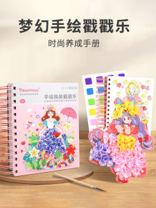 Đồ Chơi Tự Làm Cho Trẻ Em Công Chúa Trang Điểm Dán Nhãn Tranh Vẽ Thủ Công DIY Đồ Chơi Cho Bé Gái Đồ Chơi Trẻ Em