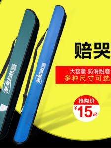 กระเป๋าใส่ร่มตกปลา 2.2 เมตร อุปกรณ์ตกปลากลางแจ้ง กระเป๋าใส่ร่มตกปลา 70 ซม. 1.1 ม. 1.2 ม. กระเป๋าใส่ไม้ตกปลา กระเป๋าใส่ร่ม กระเป๋าใส่ร่มตกปลา