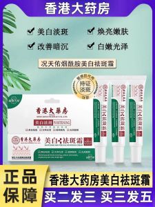 COMO Hug Water Drop Air Cushion Sunburn Removal Repair Freckle Whitening Cream Authentic Chinese Medicinal Herb Product