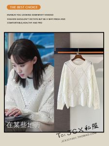 เสื้อสเวตเตอร์คอตั้งทรงหลวมสไตล์ลำลองสำหรับผู้หญิงในช่วงต้นฤดูใบไม้ผลิ ดีไซน์เปิดหลัง ผ้าโพลีเอสเตอร์ สีพื้น