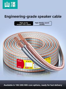 Samzhe | Professional High-End Pure Copper Audio Cable