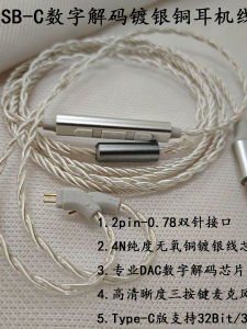 Silver Plated Cable with Mic And Controller for Headphones HiFi Audio Upgrade Type C to 3.5mm Adapter Cable Monocrystalline Copper