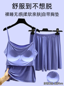 Womens Summer Modal Ice Silk Strap Sleepwear Set Casual Home Clothes Two-Piece Set Large Size round Neck Short Sleeve Nightgown