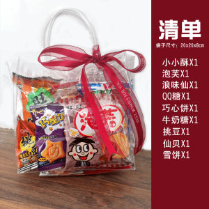 Wangwang New Year Goods Snack Big Gift Box Childrens Leisure Food Whole Box Girl Friend Spring Festival Gift Group Purchase Gift