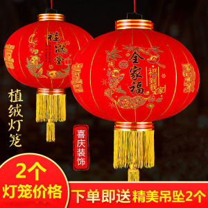 Rapid Delivery Red Lantern Tanglung Merah BG