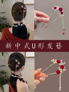 New Chinese Red Tassel Hairpin U-Shaped Pearl Hairpin Bun Updo Gadget Fancy Hair Clip Headdress Women