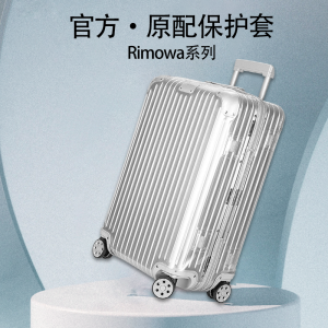 Applicable Rimowa Protective Cover Trunk Suitcase Protector Transparent 33-Inch Luggage Trolley Case Rimowa Trunk Cover