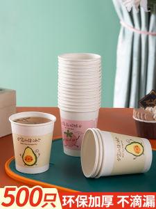 500 Packs Disposable Paper Cups Large Size Thickened Leakproof Coffee Cups for Office Tea Drinking Cartoon Home Use