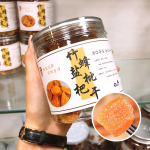 Bamboo Bee Salted Yellow Peel Dried Fruit Honey Nuclear Free Sun Dried Licorice Flavored Snacks Guangdong Province Jar Pack